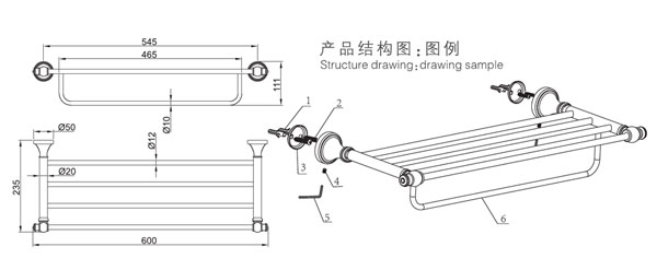 HF-92301-24浴巾架結(jié)構(gòu)圖