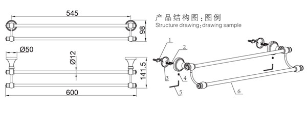 HF-92303-24雙毛巾桿結(jié)構圖