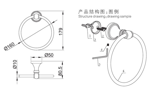 HF-92308毛巾環(huán)結(jié)構(gòu)圖