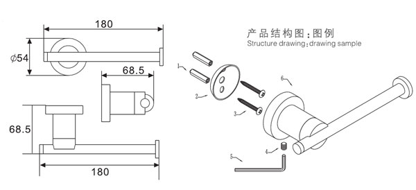 HF-91007A簡易紙巾架結(jié)構(gòu)圖