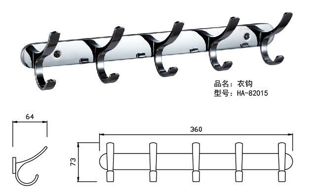 HA-82015 五衣鉤