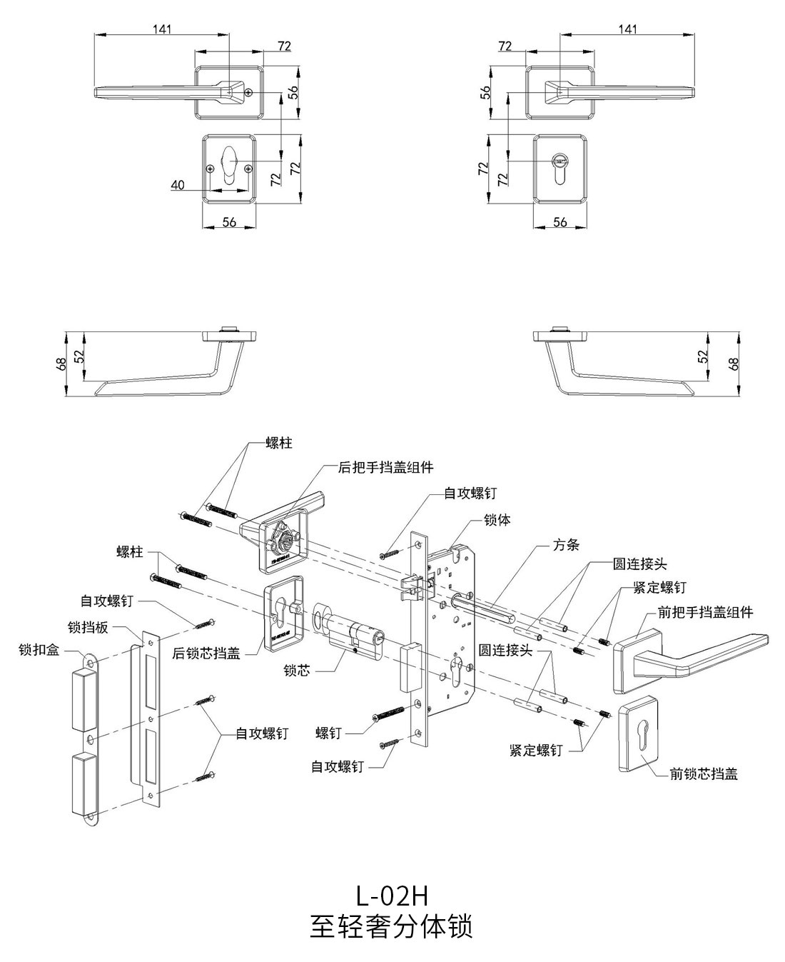 L-02H.jpg