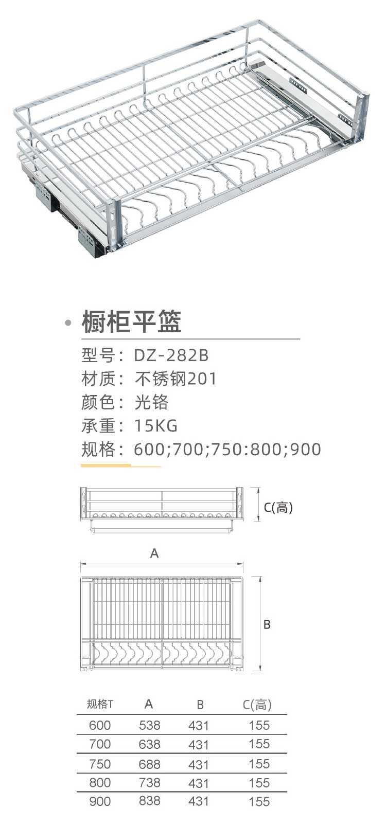 dz-282b-1.jpg